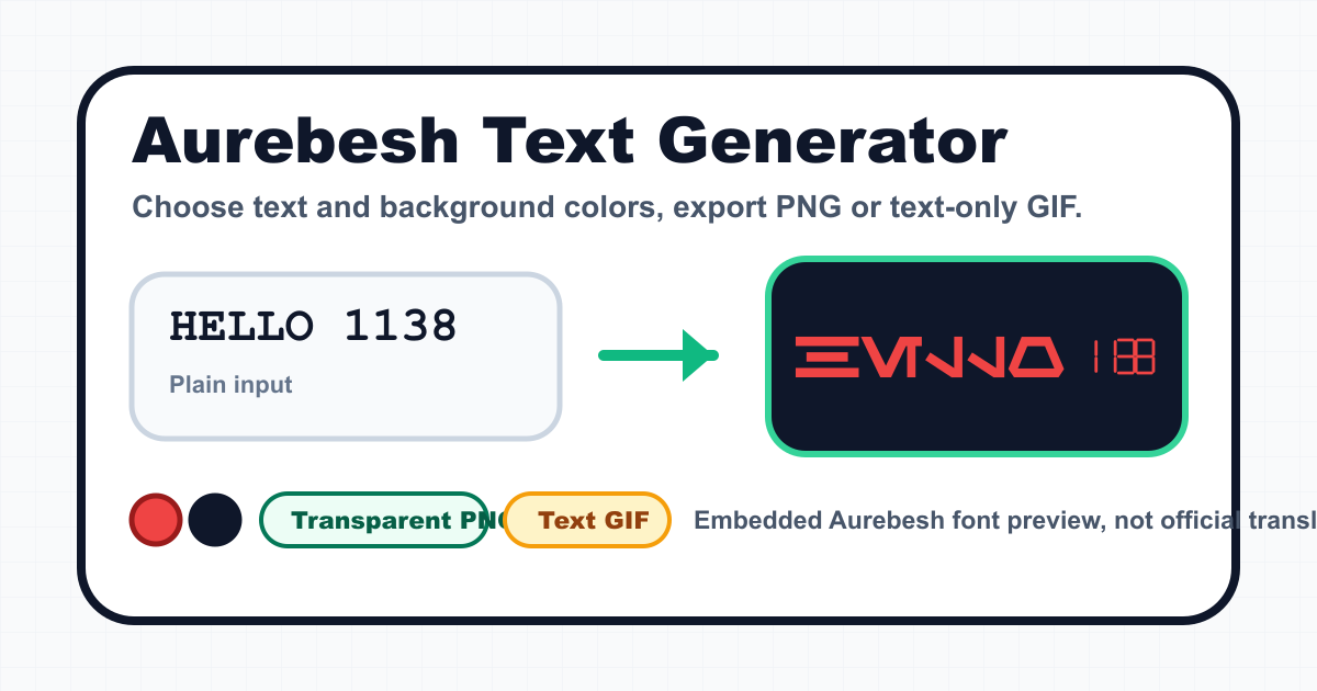 Aurebesh Text Generator | PNG & GIF
